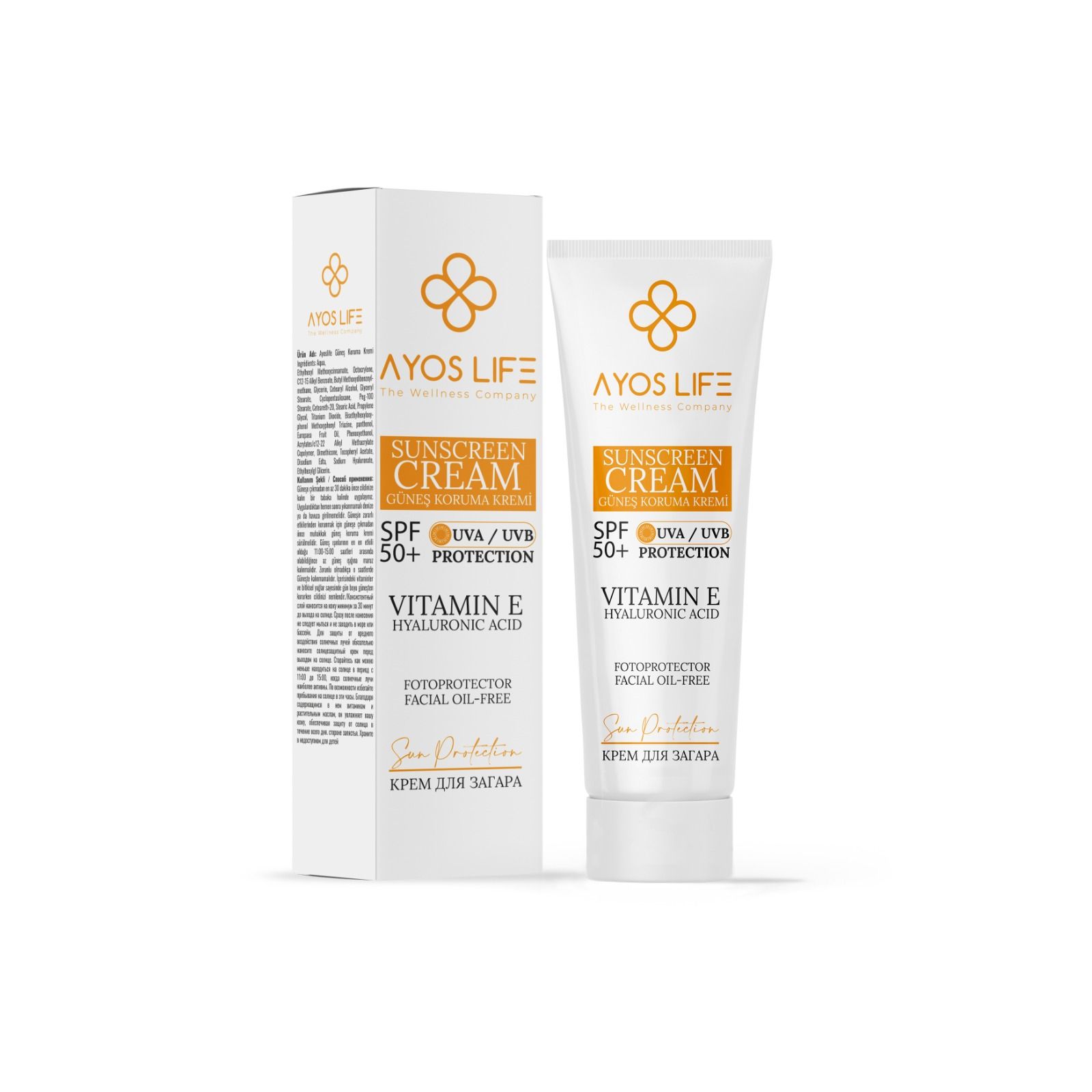 GÜNEŞ  KREMİ 50 SPF